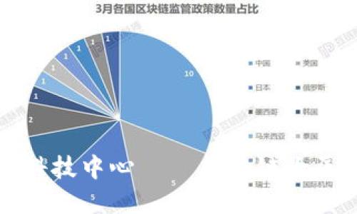 探索成都金融科技中心——区块链大厦的崛起与未来