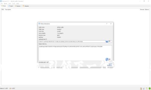 区块链时代的游戏机：引领下一代游戏体验的创新科技