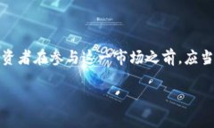 截至我的最后更新（2023年10月），英国并没有全