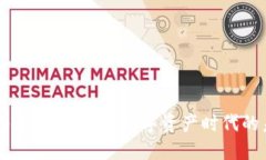 区块链游戏特征：探索数字资产时代的未来玩法