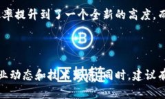 区块链金融ADC是一个较为新颖的概念，虽然具体