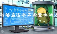   如何成功获取加密货币空投：从新手到达人，实