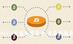 如何通过Mixin充值加密货币：全面指南与实用技巧