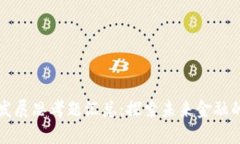 区块链金融发展思考题汇总：探索未来金融的潜