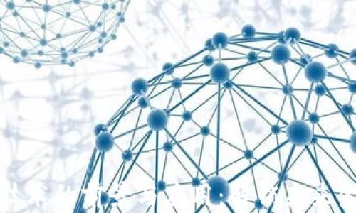 
区块链金融技术的前景与应用：解锁未来金融的新机遇