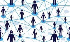 警惕区块链诈骗：深度解析网络金融诈骗的陷阱