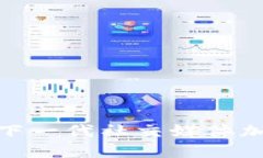 探索Mithril: 下一代社交媒体加密货币的崛起