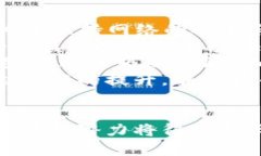   深入探讨加密货币与链式技术的交汇点及其未来