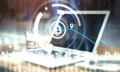 如何创建自己的加密数字货币：终极指南