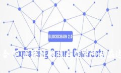 baioti2022年区块链游戏工作室的发展趋势与成功要