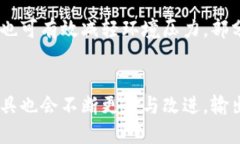 biao ti/biao ti什么是加密货币的挖矿工具？详解其