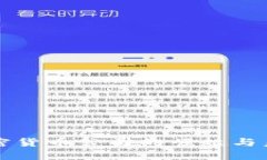 沙特加密货币公司的崛起与未来展望