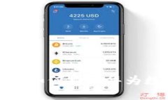 金融区块链如何推动华为数字化转型