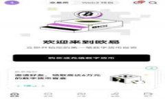 探索蜂巢星球区块链游戏下载的未来：打造新型