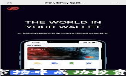 
如何在加密货币市场中成功投资：策略与最佳实践