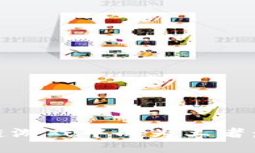 如何在Radio Caca区块链游戏中成为王者：全面攻略与实战经验分享