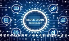   TPWallet注册方法详解：快速、安全、高效注册流