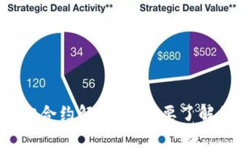 TPWallet官方合约解析：您需要了解的每一个细节