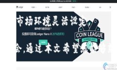   TPWallet滑点设置指南：最佳实践与常见问题解析