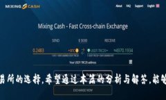   小狐狸钱包与TPWallet互转的全面解析：支持与安