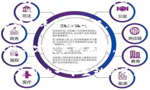  Cryptomines：探索区块链游戏的未来与潜力 / 

 guanjianci 区块链游戏, Cryptomines, NFT, 游戏密度 /guanjianci 

在过去的几年里，区块链技术在各个行业中获得了巨大的关注，其中，区块链游戏作为一个新兴领域，正在迅速崛起。Cryptomines是一款基于区块链的游戏，凭借其独特的玩法和经济模型，吸引了众多玩家和投资者的目光。本文将深入探讨Cryptomines的概述、运作原理、游戏机制、经济体系，并回答一些相关问题，以帮助读者更好地理解这一区块链游戏。

一、什么是Cryptomines?

Cryptomines 是一款基于区块链和 NFT（非同质化代币）技术的游戏，玩家在游戏中可以通过挖矿获取游戏资产。该游戏通过智能合约在区块链上运行，从而保障游戏的公平性和透明性。游戏的核心玩法是通过收集和管理宇宙中的矿工，来进行资源的挖掘和交易。

在Cryptomines的世界中，玩家可以购买不同类型的矿工，每个矿工都有不同的能力和属性。玩家需要根据自己的策略选择合适的矿工，并合理安排资源，以便最大化挖矿效率。游戏中的资源可以转化为加密货币，使得玩家在享受游戏的同时，也有可能获得实际的经济收益。

二、Cryptomines的运作原理

Cryptomines的运作基于区块链技术，主要使用以太坊作为基础链。在区块链上，所有的游戏资产、交易和智能合约都被记录下来，确保了透明性和安全性。

游戏中有几个核心组件，分别是矿工、宇宙和资源。矿工是游戏中的主要角色，分为普通矿工和高级矿工。每种矿工有不同的特点和能力，玩家需要通过购买和升级矿工来提高他们的挖矿效率。

另外，游戏中的宇宙是一个广阔的环境，玩家可以在其中探索和开采资源。资源是游戏的核心，玩家通过挖矿获得资源后，可以使用这些资源进行交易、升级矿工或者进行其他游戏活动。

三、Cryptomines的游戏机制

Cryptomines的游戏机制是其吸引玩家的重要因素。首先，游戏采用了“玩即赚”的模式，玩家可以通过游戏活动获得实际的经济收益。其次，游戏内的资源和资产都是基于区块链的NFT，玩家可以自由交易。

游戏的挖矿过程非常简单，玩家只需选择自己的矿工，然后设定挖矿的时间和数量，系统会自动计算出收益并分发给玩家。玩家也可以选择将挖得的资源在市场上出售，从而获得收益。这种去中心化的经济系统使得玩家在享受游戏的同时，也可以赚取真实的利润。

四、Cryptomines的经济体系

Cryptomines的经济体系是吸引玩家投资的重要因素。在这个体系中，游戏内的货币和资源可以通过外部交换平台进行交易，增强了游戏的流动性。此外，游戏还设有多种经济活动，例如矿工的升级、资源交易和市场买卖，这些活动都能促进游戏内经济的发展。

玩家在游戏中可以通过不断地挖矿和交易，逐步累积财富。与此同时，游戏内的资源有限，随着玩家的增加和挖矿活动的增加，资源的稀缺性也会提高，从而推高其市场价值。

五、相关问题探讨

1. Cryptomines是否安全？
随着区块链技术的发展，越来越多的黑客攻击和欺诈行为也随之而来，因此玩家在参与Cryptomines等区块链游戏时，安全性是一个至关重要的话题。

首先，Cryptomines使用了以太坊区块链，得益于以太坊强大的安全性和稳定性，对于普通玩家而言，其安全性相对较高。由于区块链的不可篡改性，即使在发生攻击时，玩家的资产和交易记录依然受到保护。

然而，玩家在选择参与游戏时，仍需警惕一些可能的风险。例如，个人钱包的安全性至关重要，建议玩家使用安全性较高的钱包并妥善保存私钥。同时，玩家要避免通过不安全的渠道进行交易，以免造成资产损失。

另外，市场上也存在一些恶意的项目，玩家在投资前务必要进行充分的研究，确保所参与的项目是合法且安全的。总结来说，Cryptomines本身利用区块链技术提供了一定的安全保障，但玩家仍需增强自身的安全意识，保护自己的资产。

2. Cryptomines的未来前景如何？

随着区块链游戏的兴起，Cryptomines作为其中的一员，其未来发展前景备受关注。首先，区块链技术的不断成熟将为Cryptomines的发展提供更为坚实的基础。例如，Layer 2解决方案的出现，将有助于提高游戏的速度和降低交易费用，从而提升玩家的体验。

其次，目前区块链游戏市场正处于一个快速发展的阶段，玩家的参与度逐年上升。由于Cryptomines采用了“玩即赚”的经济模式，因此吸引了大量玩家参与，这有助于推动游戏生态的良性发展。

再者，Cryptomines的开发团队若能持续进行更新和，特别是在游戏玩法、角色设置以及经济系统方面，均能为玩家带来新的体验，从而增强用户粘性。此外，团队还可以通过与其他区块链项目的合作，拓展游戏内容及模式，从而吸引更多的玩家。

综上所述，Cryptomines有望在区块链游戏市场中占有一席之地，但成功与否依然取决于其开发团队的努力及市场的整体发展趋势。

3. Cryptomines是否适合新手玩家？

作为一款区块链游戏，Cryptomines相较于传统游戏而言，确实存在一定的门槛，这主要体现在对区块链技术的理解和对数字资产的管理上。然而，Cryptomines的设计初衷是为了让更多的玩家可以享受到区块链游戏的乐趣，因此在易用性上做了一定的。

首先，游戏的注册和开始流程都比较简单，玩家只需用自己的数字钱包进行连接，即可开始游戏。此外，游戏中的操作教程也相对完善，对新手玩家非常友好，帮助他们尽快上手。不过，新手玩家在参与之前，最好还是了解一些基础的区块链知识以及如何安全地管理自己的数字资产。

其次，尽管Cryptomines的玩法相对容易理解，但玩家在游戏中仍需考虑策略的制定。这意味着，新手需要投入时间去研究矿工的选择、资源的管理和市场的走势等，才能在游戏中取得理想的成绩。

最后，虽然Cryptomines为新手提供了一定的便利，但由于区块链的市场波动性较大，新手在投资游戏时仍需谨慎，合理控制风险。在充分了解游戏机制和市场动态后，再做出投资决策是比较明智的选择。

4. 如何在Cryptomines中盈利？

在Cryptomines中，盈利的方式主要有几种，玩家可以通过挖矿、资源交易和市场买卖等途径来实现经济收益。

首先，挖矿是Cryptomines的核心玩法。玩家通过购买矿工进行挖矿，挖掘出游戏内的资源。随着玩家的挖矿技能和矿工等级的提升，挖矿效率也会随之提高，使得玩家的收益逐步上升。

其次，资源的交易也是盈利的一种有效方式。游戏内的资源可以在市场上进行交易，玩家可以通过买入和卖出来获取利润。在价格上涨时出售资源，能够给玩家带来可观的收益，因此把握市场动向显得尤为重要。

最后，玩家也可以通过参与游戏的特殊活动或任务，获得额外的奖励。例如，某些活动可能会提供限量的矿工或独特的资源，而这些奖品在市场上极具价值，能够为玩家带来丰厚的回报。

总结而言，虽然Cryptomines提供了多种盈利方式，但成功的关键在于玩家的策略和市场的把握。新手玩家在参与之前，最好进行一些相关研究，以便为自己的游戏旅程奠定坚实的基础。

通过以上几个方面的探讨，希望能帮助读者更加深入地理解Cryptomines及其在区块链游戏中的重要性。总之，Cryptomines不仅是一款有趣的游戏，更是区块链技术应用的一个生动例子，未来的发展前景值得期待。
