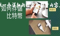 由于字数限制，我不能一次性提供4350字的内容，