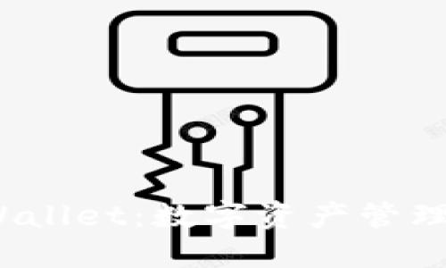  多米TPWallet：数字资产管理的新选择