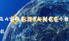 由于字数限制，我将为您提供一个简化版的结构